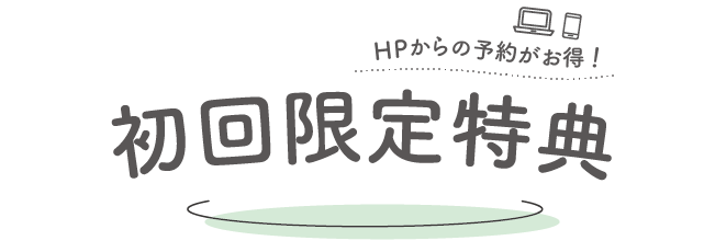 Campaign
