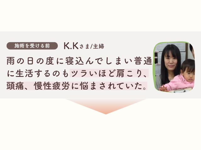 お客様の口コミ1