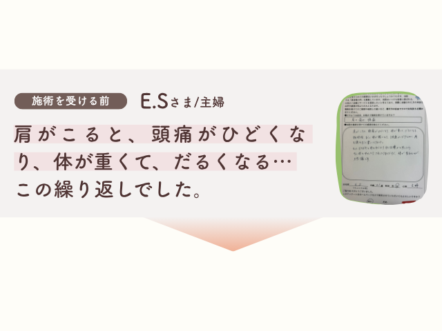 お客様の口コミ6