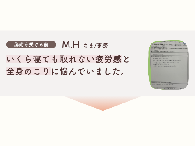 お客様の口コミ5