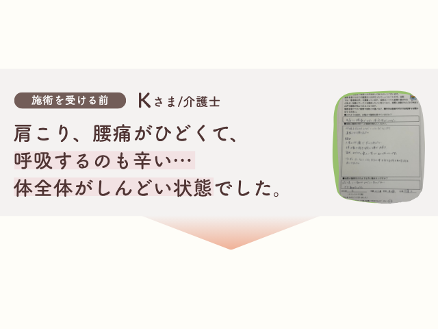 お客様の口コミ7