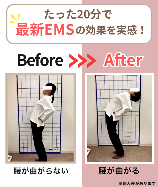 ビフォーアフター